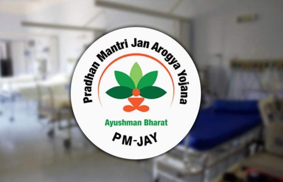 AYUSHMAN BHARAT - PRADHAN MANTRI JAN AROGYA YOJANA (PMJAY)