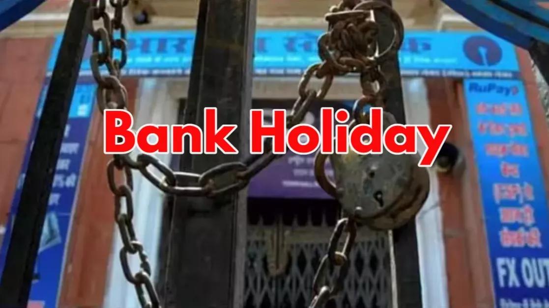Banks Closed Across Several Indian States on October 7 for Maharishi Valmiki Jayanti Holiday