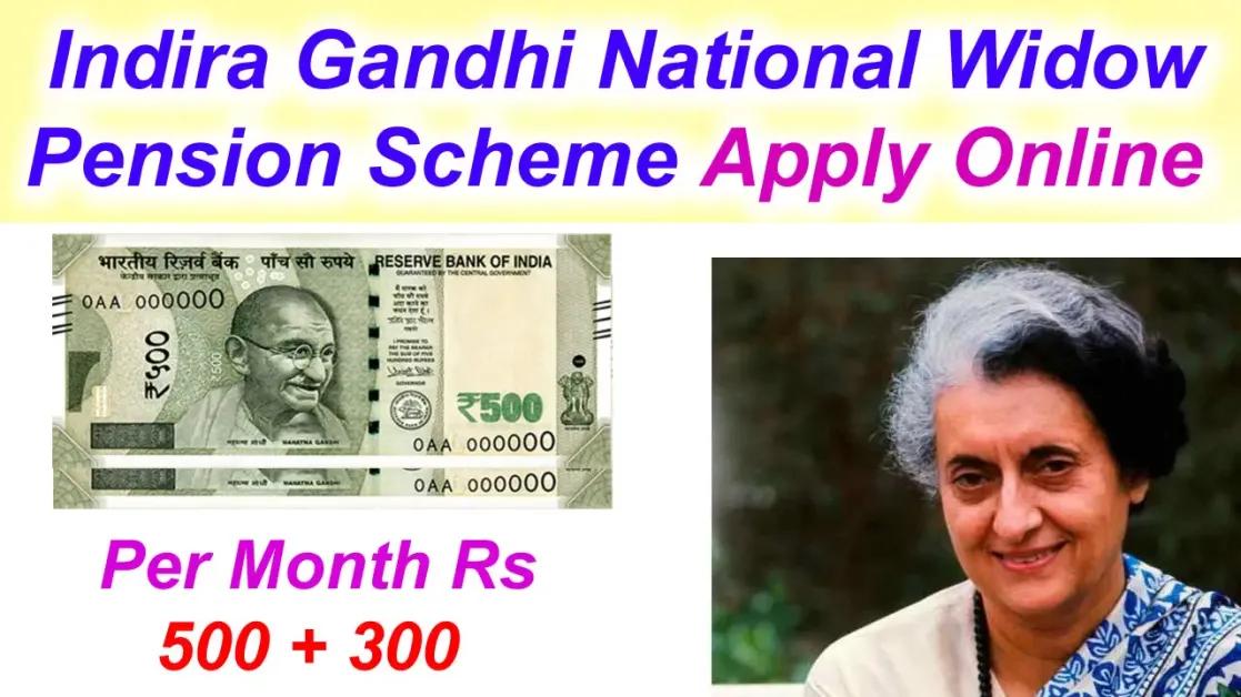 INDIRA GANDHI NATIONAL WIDOW PENSION SCHEME(IGNWPS)