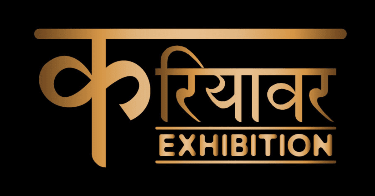 Kariyavar Exhibition Presents Surat's Grand Lifestyle, Wedding, and Festival Extravaganza