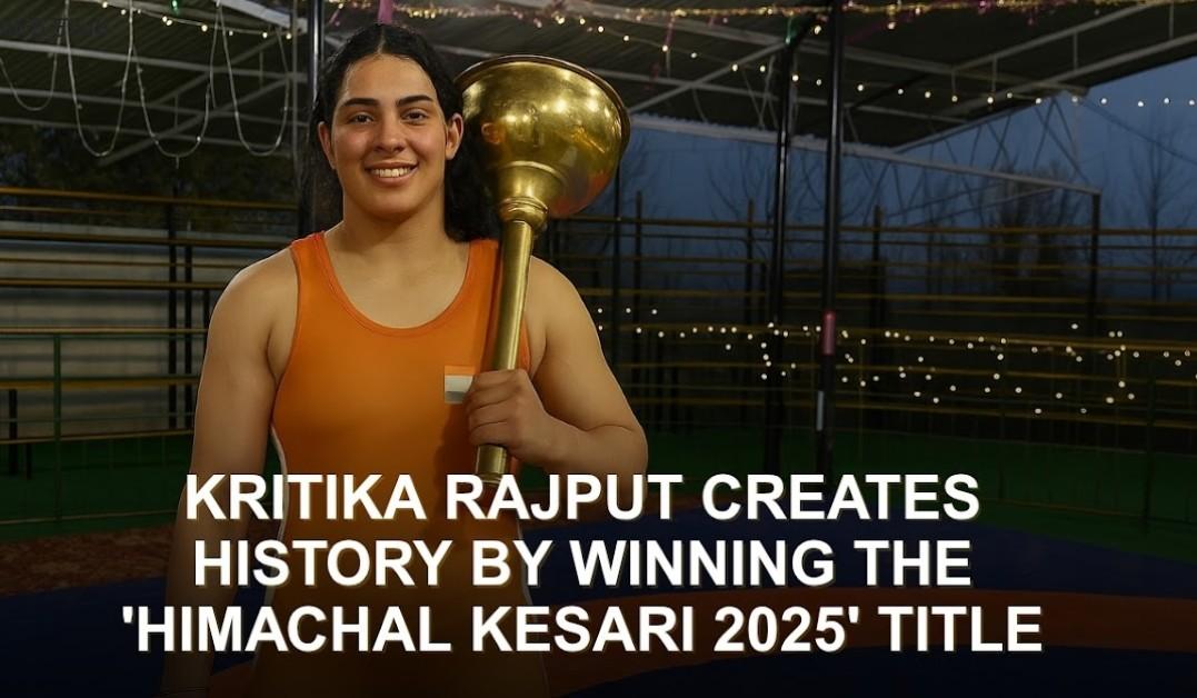 Kritika Rajput: The Silent Warrior Who Became Himachal Kesari 2025