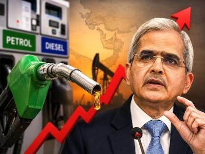 rbi-governor-says-hi_1785605327597418604.webp