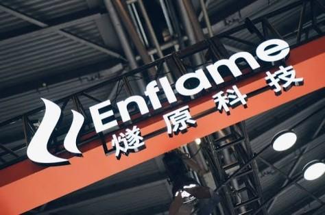 tencent-backed-enfla_1787668666165991359.webp