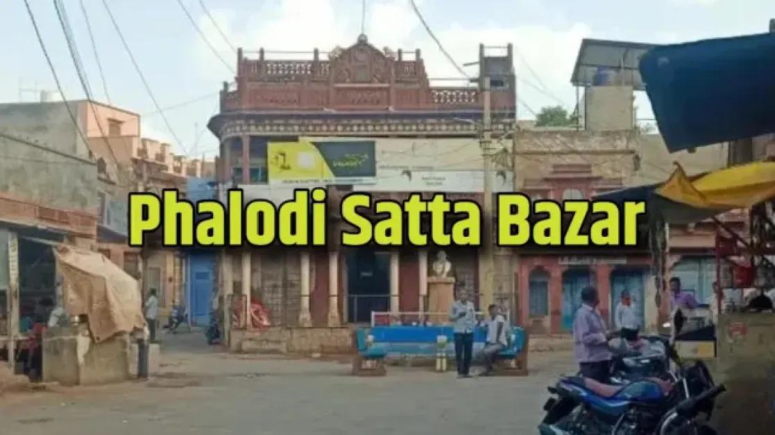 Phalodi Satta Bazar: An Overview of Its Operations, Risks, and Why You Should Avoid It