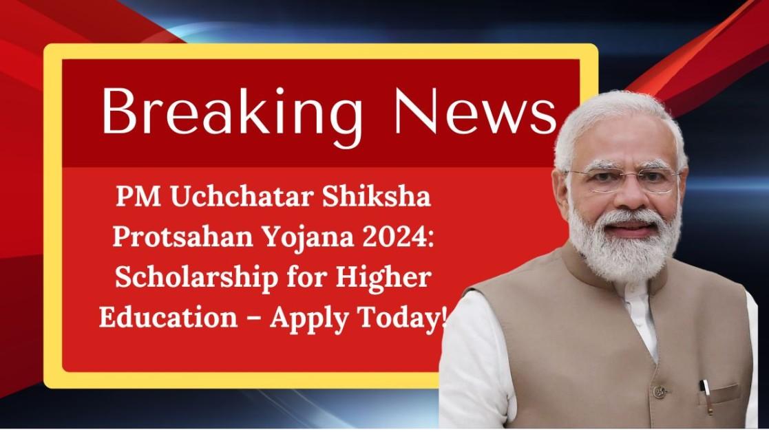 PM UCHCHATAR SHIKSHA PROTSAHAN (PM USP) YOJANA