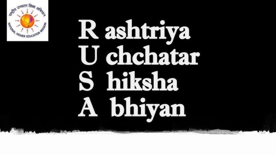 RASHTRIYA UCHHATAR SIKSHA ABHIYAN