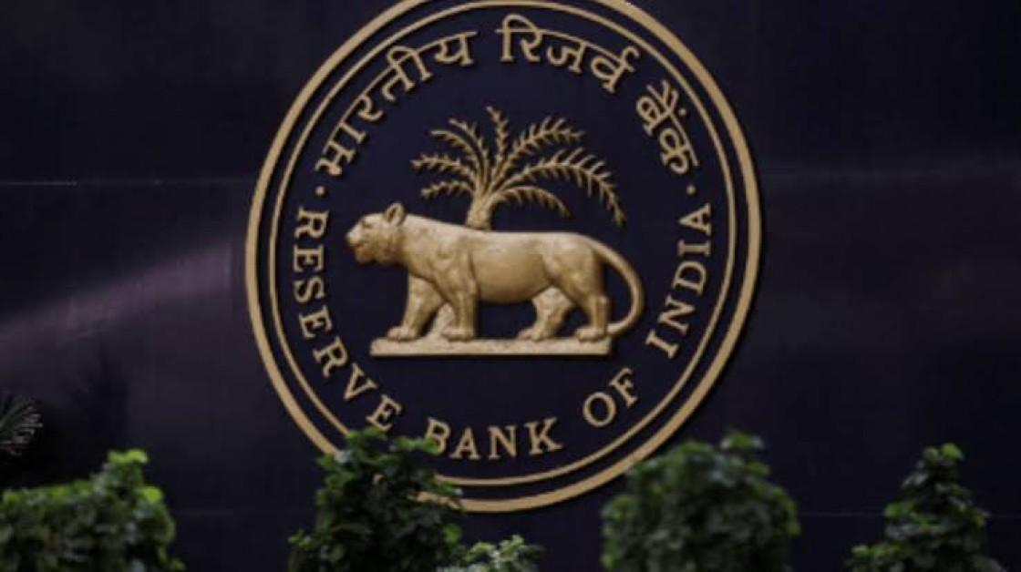 RBI Monetary Policy Announcement Scheduled for Tomorrow