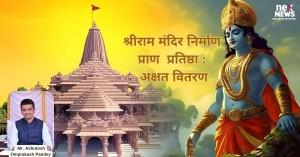 ashutosh-omprakash-p_1705913028328483247.webp