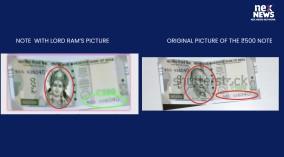debunking-false-clai_1705754116545693349.webp