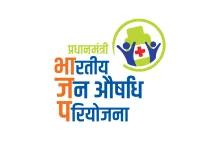jan-aushadhi-scheme_1734695686713187404.webp