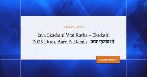 jaya-ekadashi-vrat-k_1739073826552548620.webp