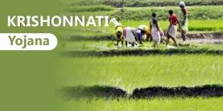 krishonnati-yojana_1734348647236115207.webp