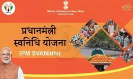 pm-svanidhi-scheme_1736852744275585271.webp