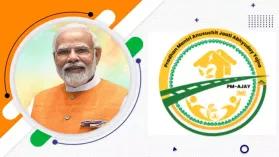 pradhan-mantri-anusu_1734599244293602455.webp