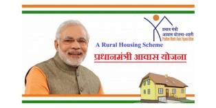 pradhan-mantri-awas_1736419510466982155.webp