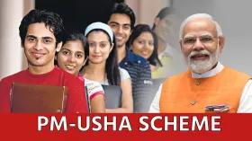 pradhan-mantri-uchha_1734604656480222321.webp