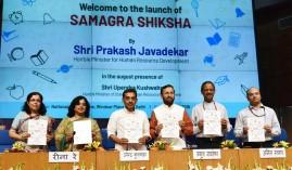 samagra-shiksha_173459514535055670.webp