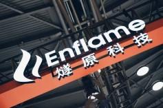 tencent-backed-enfla_1787668666165991359.webp