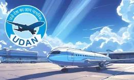 udan-scheme-for-regi_173659268045830776.webp