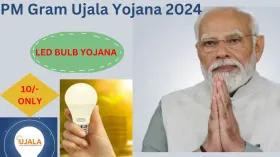 ujala-yojana-unnat_1739180624517758608.webp