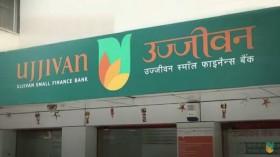 ujjivan-small-financ_179221451980296335.webp