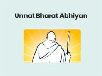 unnat-bharat-abhiyan_1734694914613011028.webp