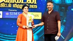 vikatan-digital-awar_1788615408804952575.webp