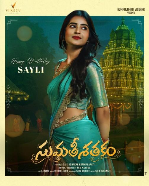 Sayli Chaudhari’s Mesmerising First Look from Sumathi Sathakam Unveiled on Her Birthday
