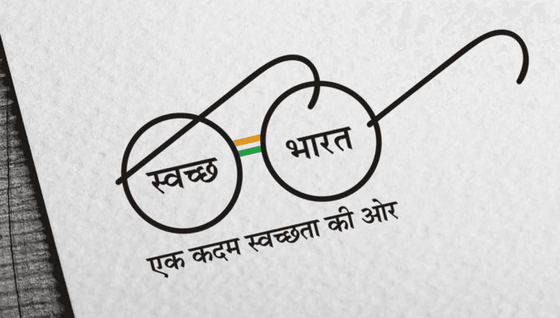 SWACHH BHARAT ABHIYAN