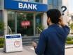 indian-bank-branches_1784990026907703091.webp