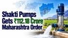 shakti-pumps-secures_179134174565891124.webp