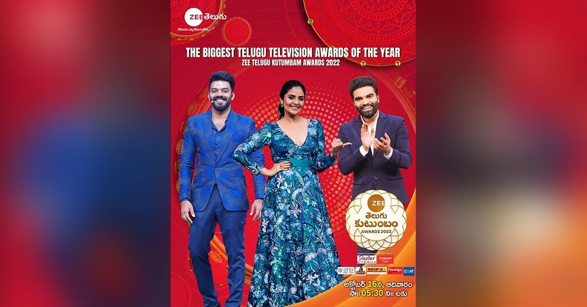 Don’t miss watching the star-studded mega celebration of Zee Telugu Kutumbam Awards 2022 on 16th October Don’t miss watching the star-studded mega celebration of Zee Telugu Kutumbam Awards 2022 on 16th October