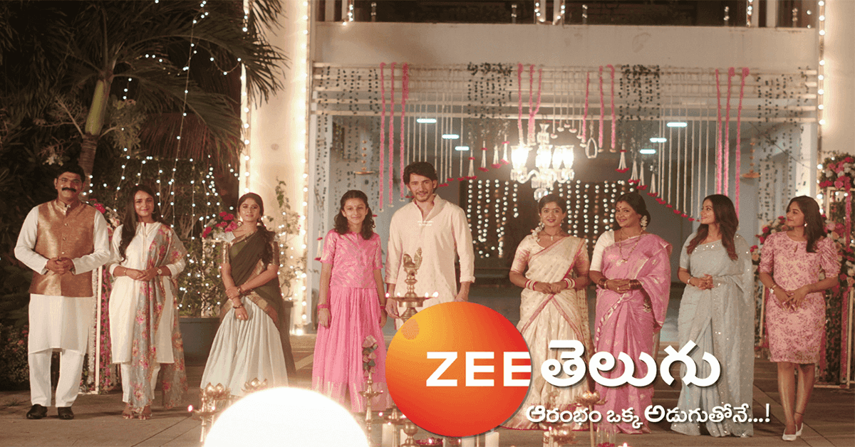 Mahesh Babu & daughter Sitara feature in a musical concept promo of ZEE Telugu’s three upcoming fiction shows