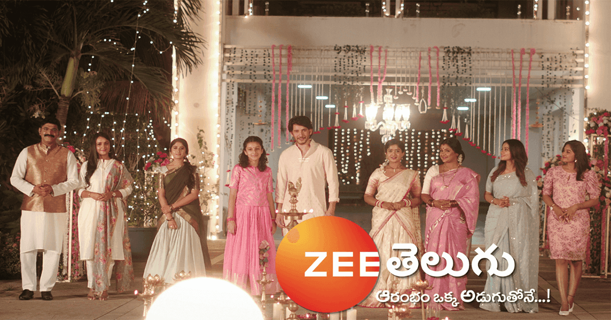 Mahesh Babu & daughter Sitara feature in a musical concept promo of ZEE Telugu’s three upcoming fiction shows Mahesh Babu & daughter Sitara feature in a musical concept promo of ZEE Telugu’s three upcoming fiction shows