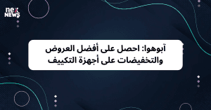 آبوهوا-احص_1719822154190781702.webp