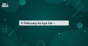 11-february-ko-kya-h_173929352657803649.webp