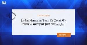 jordan-hermann-insi_173898773399635127.webp