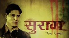 Sri Adhikari Brothers and Prasar Bharati Revive Crime Franchise With Suraag 2.0’ Television Series sri-adhikari-brother_1788616629414922959.webp