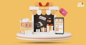 that-owns-temu-the-most-recent-multi-category-ecommerce-platform_1666354866242888335.webp