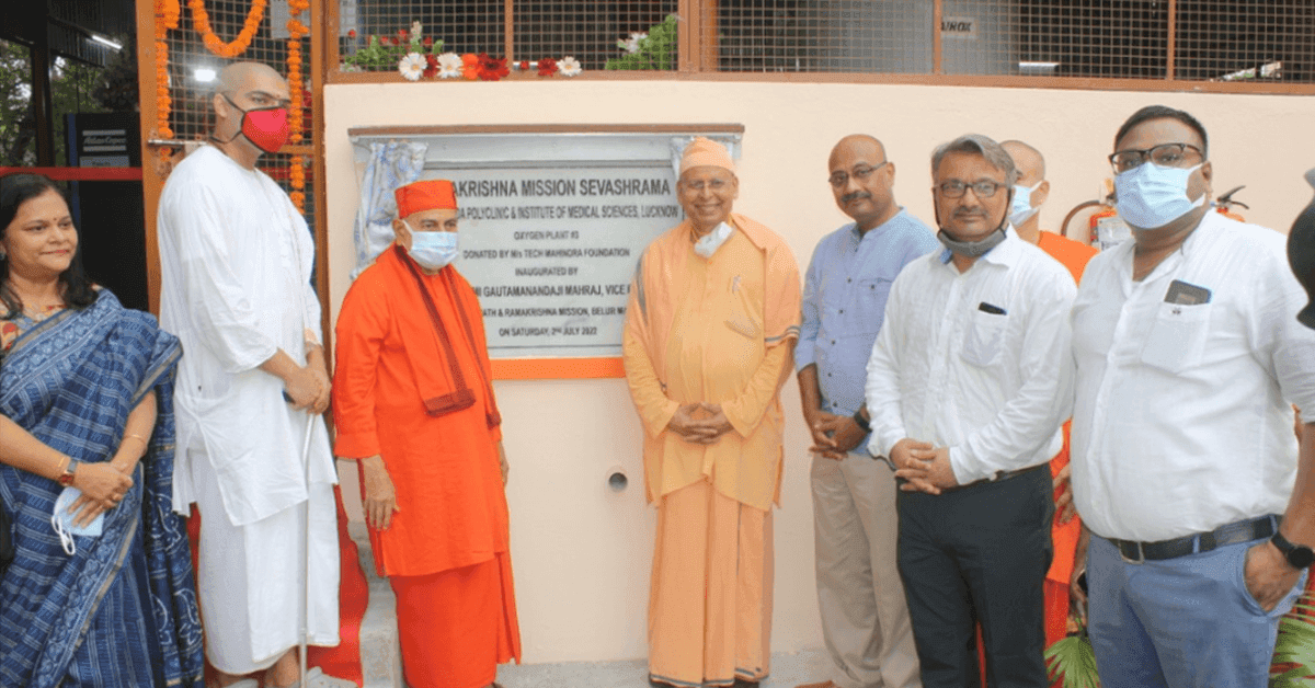 Tech Mahindra Sets up Oxygen Plant at Vivekananda Polyclinic & Institute of Medical Science, Lucknow Tech Mahindra Sets up Oxygen Plant at Vivekananda Polyclinic & Institute of Medical Science, Lucknow
