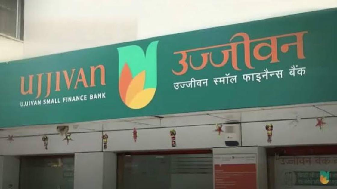 Ujjivan Small Finance Bank Plans ₹409 Crore Fundraise From IFC and Three Insurance Companies Ujjivan Small Finance Bank Plans ₹409 Crore Fundraise From IFC and Three Insurance Companies