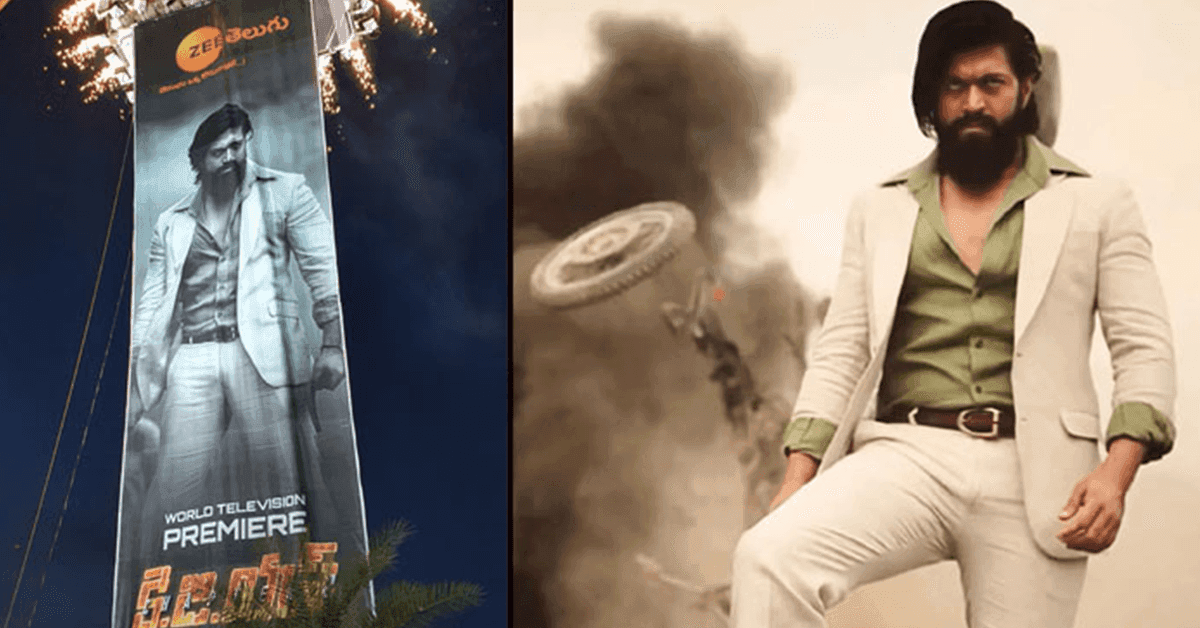 Zee Telugu announces the World Television Premiere of the Biggest Blockbuster of 2022, KGF: Chapter 2, through a never-seen-before stunt Zee Telugu announces the World Television Premiere of the Biggest Blockbuster of 2022, KGF: Chapter 2, through a never-seen-before stunt